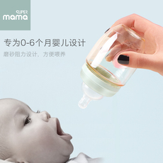 supermama 新生儿ppsu奶瓶宽口径耐摔 宝宝奶瓶带吸管手柄防胀气