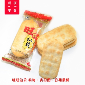  span class=h>旺旺 /span>仙贝500g 大米饼雪饼休闲零食 span class=