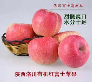 红富士