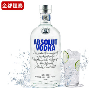 品牌名称 absolutevodka绝对伏特加