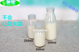 酸奶玻璃瓶250-500ml图片