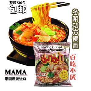 品牌名称: 泰国妈妈冬阴功方便面mama