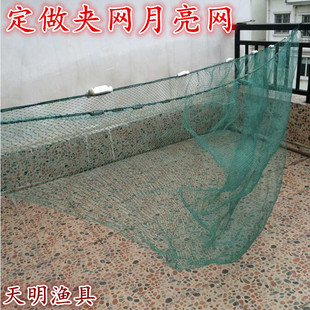 定做 渔具 尼龙线夹网 码头网月亮网 肚兜网 挑网赶网 有节捕鱼网