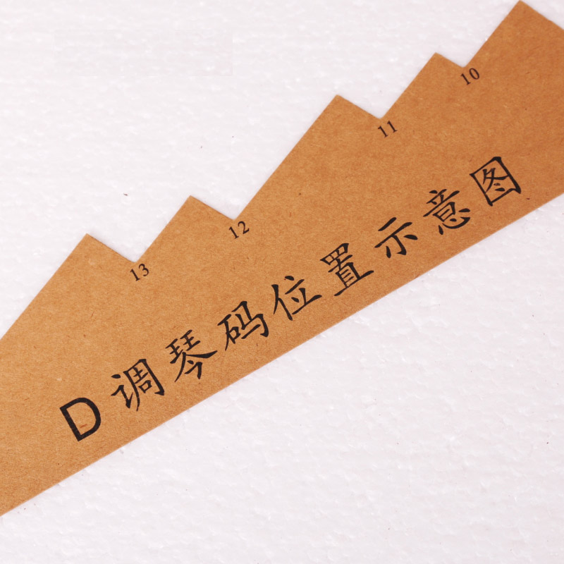 >古筝琴码图宝贝列表