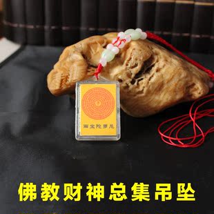 新品亚克力财神咒雨宝陀罗尼五财神莲师财神财宝天王佛教一切财神
