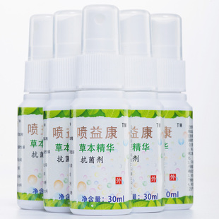 益康