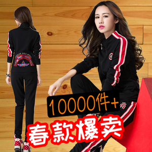 运动套装女春秋2017开衫立领修身长袖两件套休闲套装运动服卫衣潮运动套装