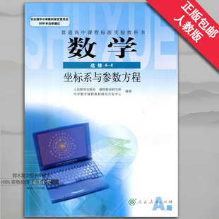 人教a版高中数学必修一函数的基本性质教案_人教a版高中数学必修(1-5)目录_人教版高中数学教案下载