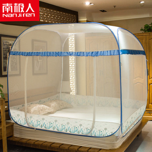 南极人免安装拉链蚊帐 蒙古包三开门方顶1.5米1.8m2.0床 双人家用蚊帐