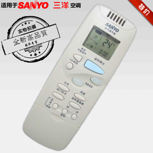 sanyo 原样精品 三洋空调遥控器 rcs-xhg rcs-2pls4c-g萤火虫