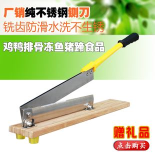 正品纯不锈钢铡刀鱼胶 中药材铡刀 中药刀 切药刀 中 ...