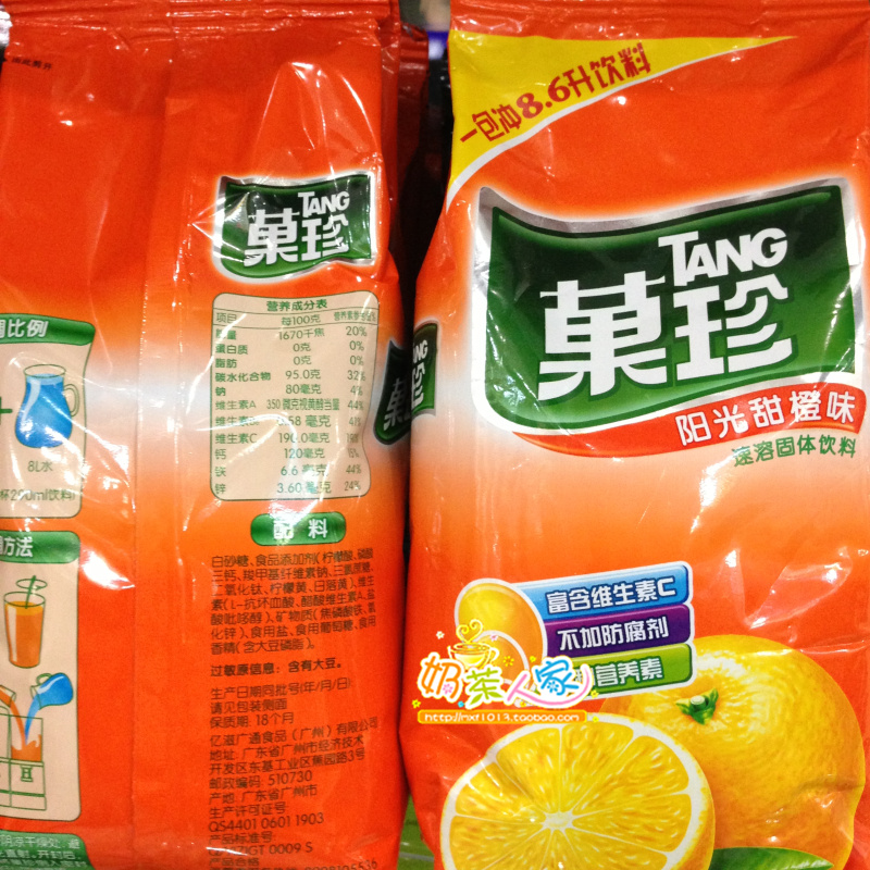 >卡夫果珍阳光甜橙味宝贝列表