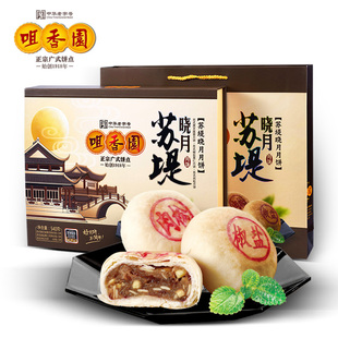 咀香园月饼礼盒品牌官网,咀香园月饼礼盒什么