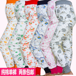 全棉儿童单裤内衣纯棉单条棉毛裤衬裤保暖裤秋裤男女孩中大童睡裤儿童秋裤