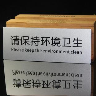 警示语