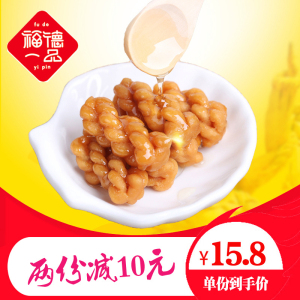 湖南特产福德一品小麻花500g原味红糖麻花传统糕点零食品80个左右麻薯