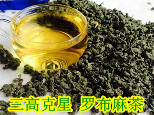贵芝堂野生罗布麻茶珠茶正品新疆罗布麻降压茶三高花草养生茶叶