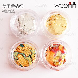 美甲金银铂纸 指甲饰品贴纸超薄彩色锡箔金贴纸美甲亮片美甲工具指甲贴纸