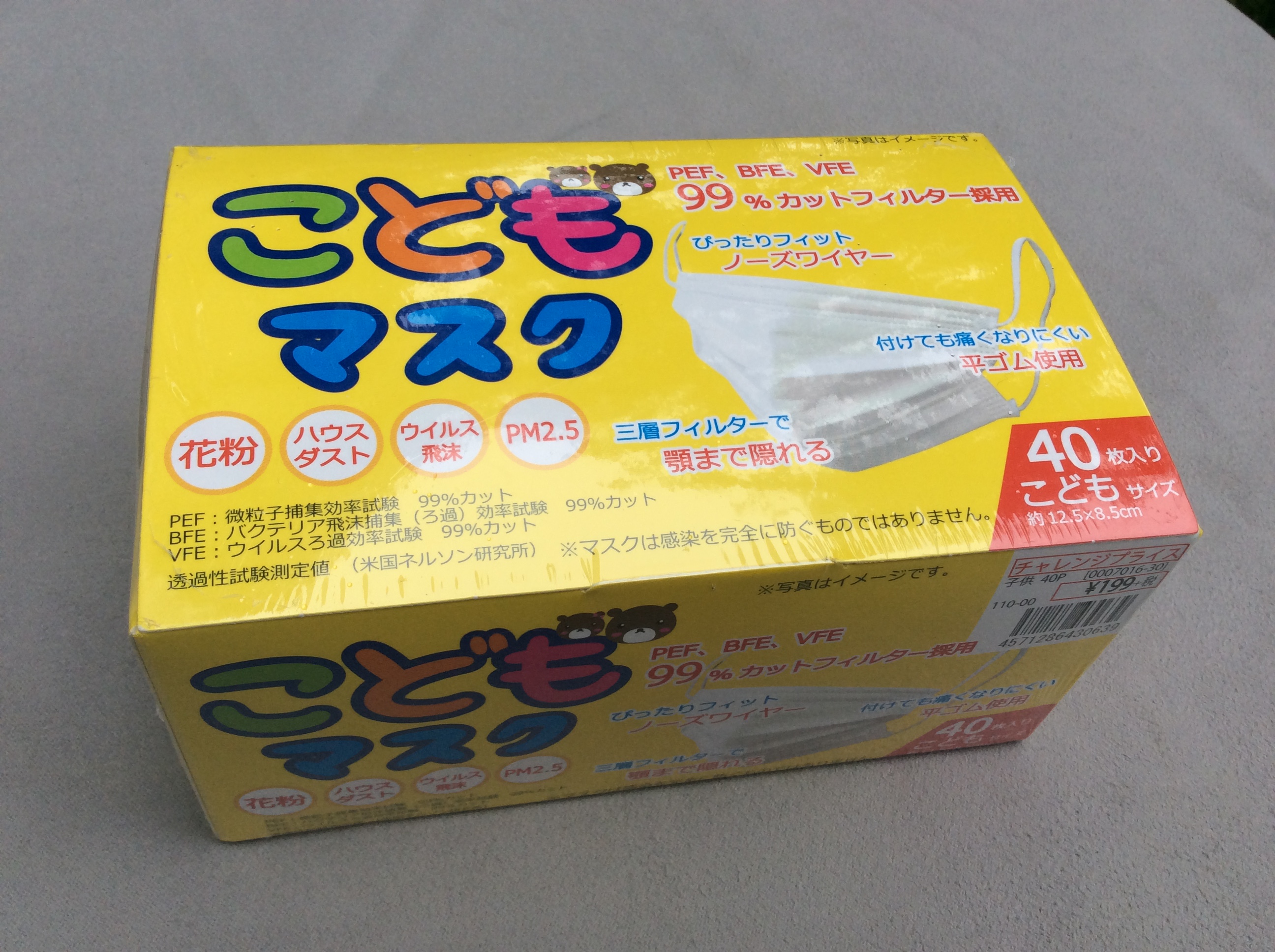 小孩气病|小孩气肚脐|小孩气蛋 - 小孩气