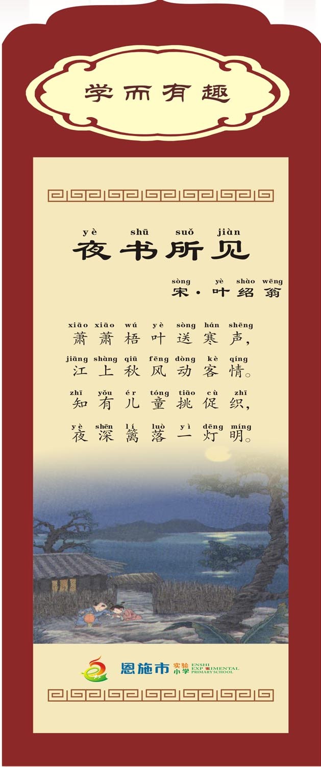 汉语诗歌是否有散文化加大的趋势,为什么,如何看待它?