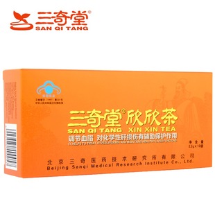 养肝护肝茶男女保健茶三奇堂牌欣欣茶 2.2g/袋*10袋