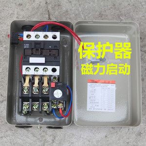 5kw 15kw 磁力启动器  span class=h>空压机 /span>电机保护器