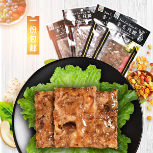  span class=h>金恩凡提 /span>猪油渣50gx10温州特产香酥肉干 span
