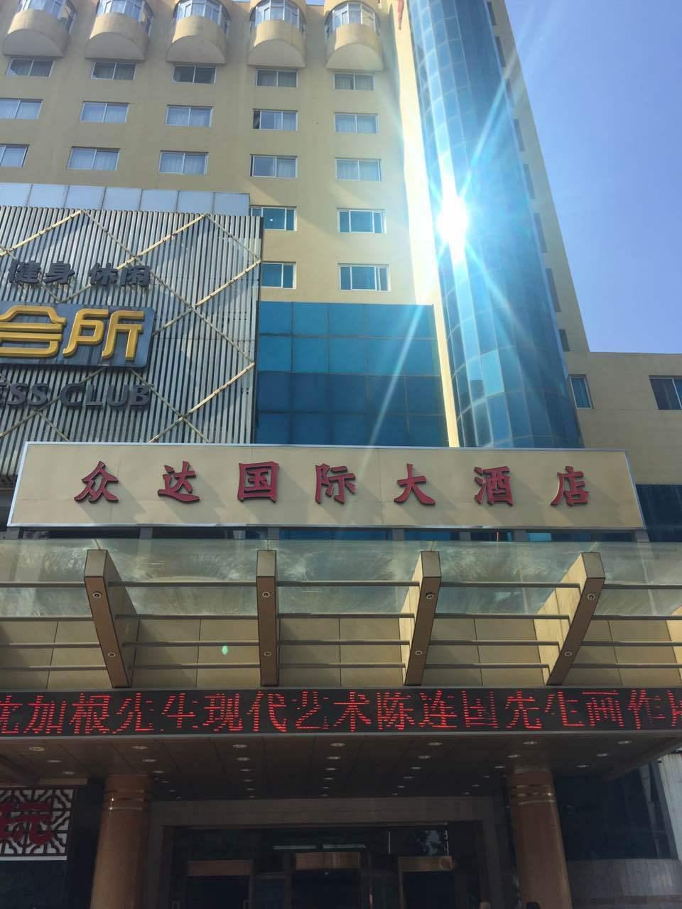 东台众达国际大酒店飞猪豪华双人间