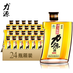 动力源牌力源酒 100ml/瓶*24瓶套餐 保健酒成人补酒