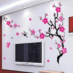 墙贴包邮特价 客厅卧室电视墙背景墙贴纸 自粘墙纸壁纸 梅花蝶舞