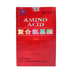 认真牌复合 span class=h>氨基酸 /span>口服液 250ml/瓶