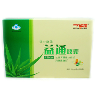 三八季康 益世康牌益通胶囊 0.30g/粒*30粒*2瓶