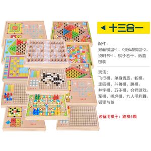 儿童数独游戏棋九宫格桌面亲子互动益智类桌游