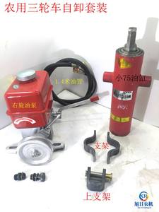 【五征三轮车配件价格】最新五征三轮车配件价