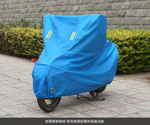 【摩托车防雨罩雅迪价格】最新摩托车防雨罩雅