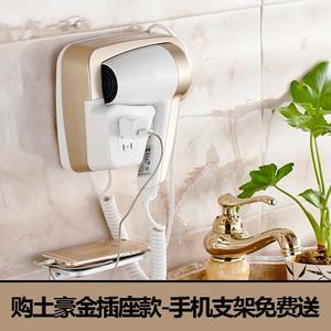 顿挂壁酒店宾馆浴室卫生间家用干发器干肤器挂
