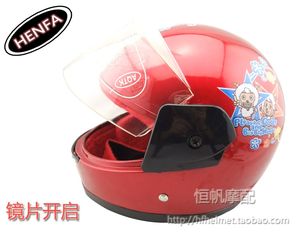 【儿童摩托车头盔全盔图片】儿童摩托车头盔全