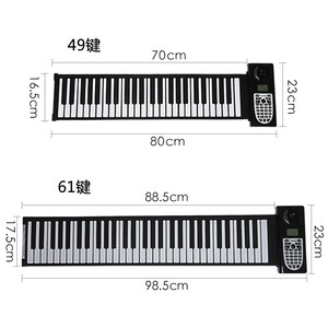 手卷成人61鍵加厚帶模擬喇叭軟鍵盤電子琴便攜式初學專業版鋼琴49
