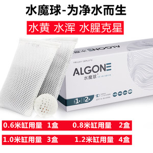 鱼缸过滤材料净水过滤棉高密度加厚黑色生化棉