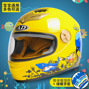 【儿童安全头盔全盔价格】最新儿童安全头盔全