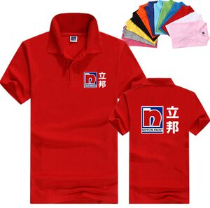 【涂料华润漆价格】最新涂料华润漆价格\/批发