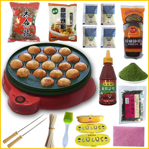 【家用章鱼小丸子机器图片】家用章鱼小丸子机