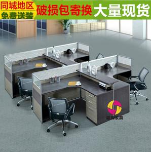 杭州职员办公桌办公家具桌椅 绍兴员工桌屏风
