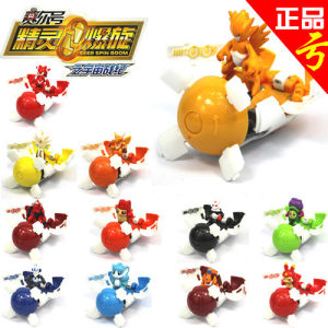 赛尔号精灵坐骑 赛尔号胶囊公仔玩具精灵爆旋