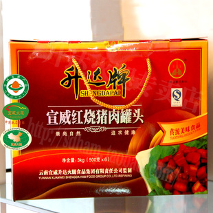 宣威火腿 升达3千克红烧猪肉罐头礼盒 全国包邮