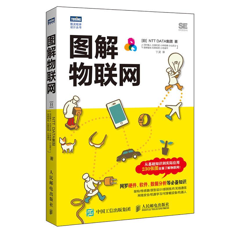“人工智能+”赋能千行百业