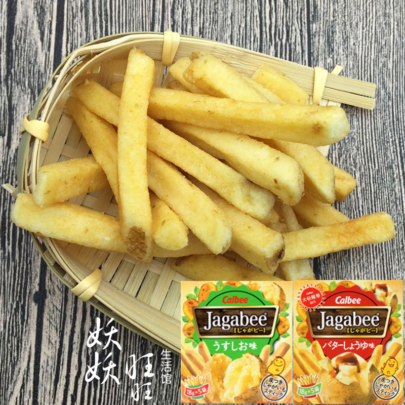 日本进口卡乐比薯条三兄弟calbee土豆条膨化食品网红休闲零食小吃
