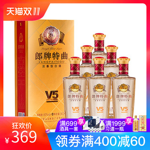【官方授权】郎酒50度郎牌特曲v5浓香型高度白酒整箱500ml*6整箱