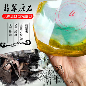 【半阳绿翡翠手镯价格】最新半阳绿翡翠手镯价