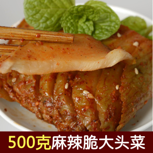 500g麻辣手撕大頭菜鹹菜 四川大頭菜包郵 宜賓大頭菜的店特產麻辣